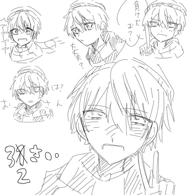 ( ˙꒳​˙    ≡   ˙꒳​˙  )おっおっおっ