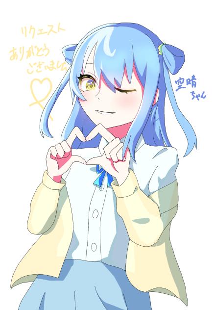 らびゅ