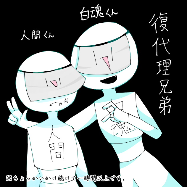 ちょっかい