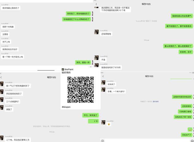 我去，绷不住了