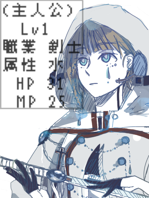 初期設定