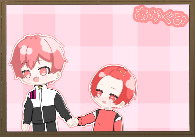 赤組♡