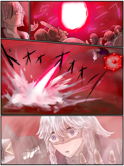 運命と時(レミ様シリーズ)11