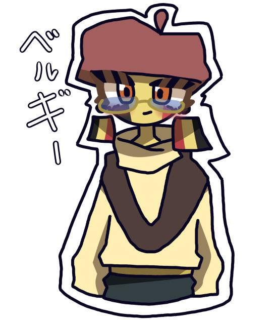 カンヒュ　ベルギー