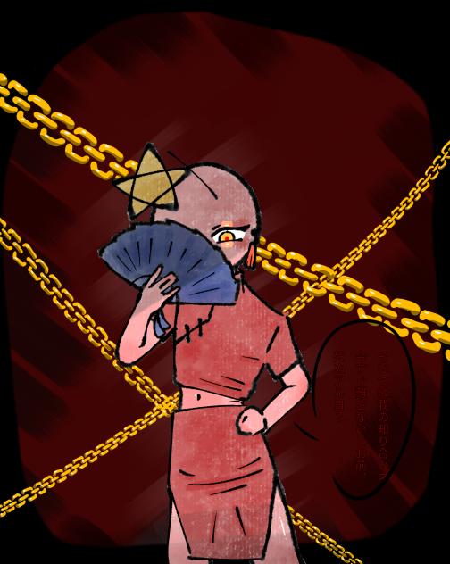 逃さない