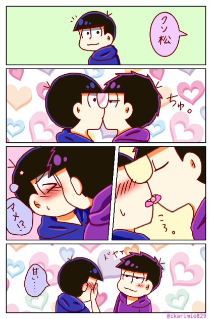 口移し