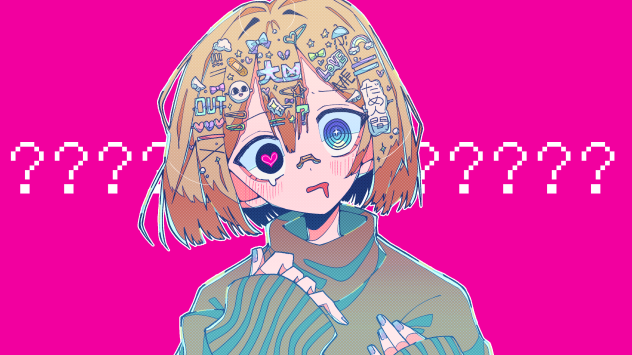 棗