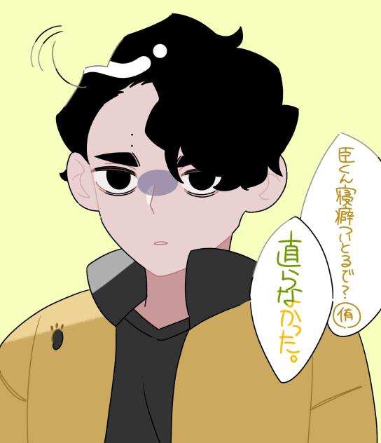 いちいち聞くな。