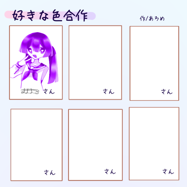 紫ーーーー