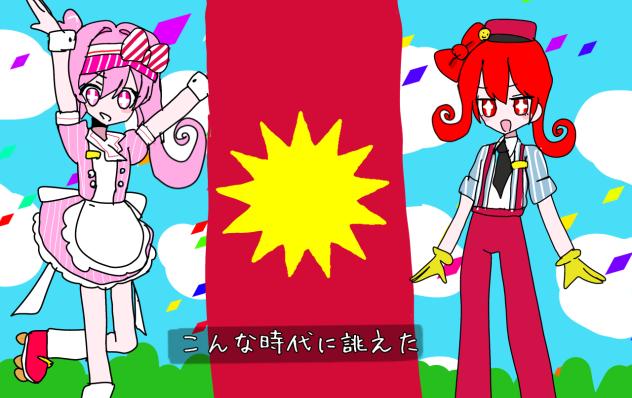 途中メズマライザー(ガチで頑張って作った)