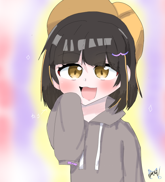 ばーんさんち！のねる