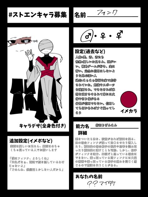 目隠し多い､､､､