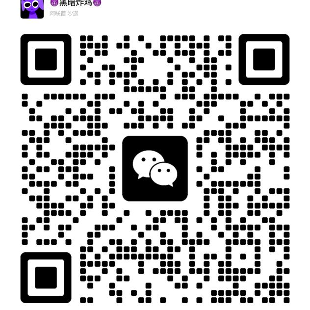 有🈚人交友？