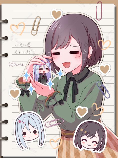 絵名と小さくなった奏