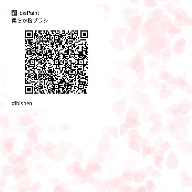 柔らか桜ブラシ