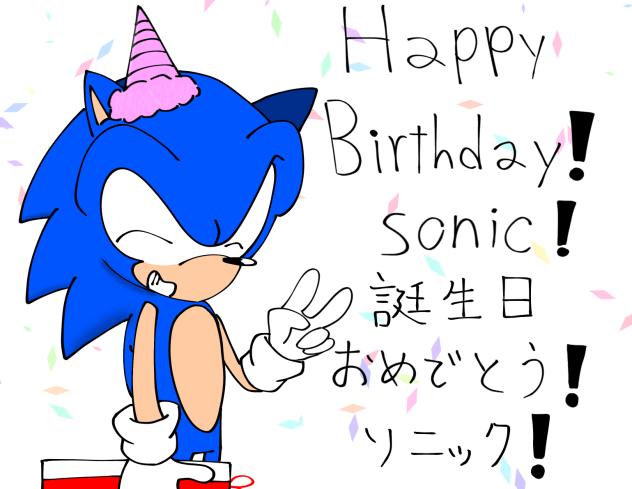 sonic's brithday  ☺︎