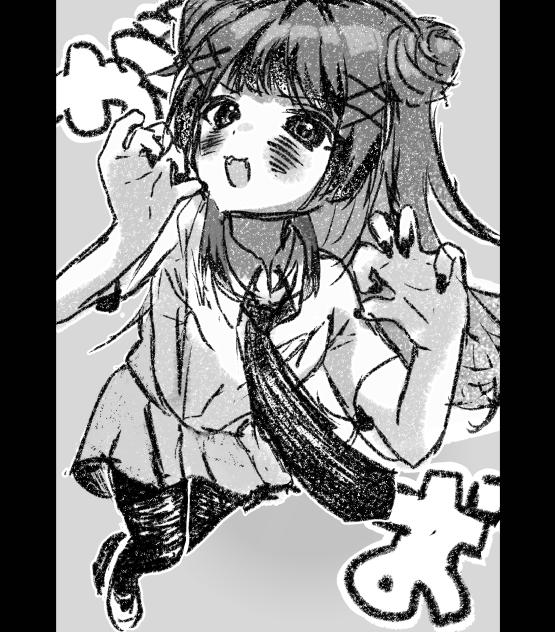 がお❕