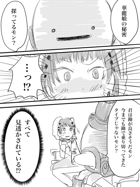レッドペッパー 50