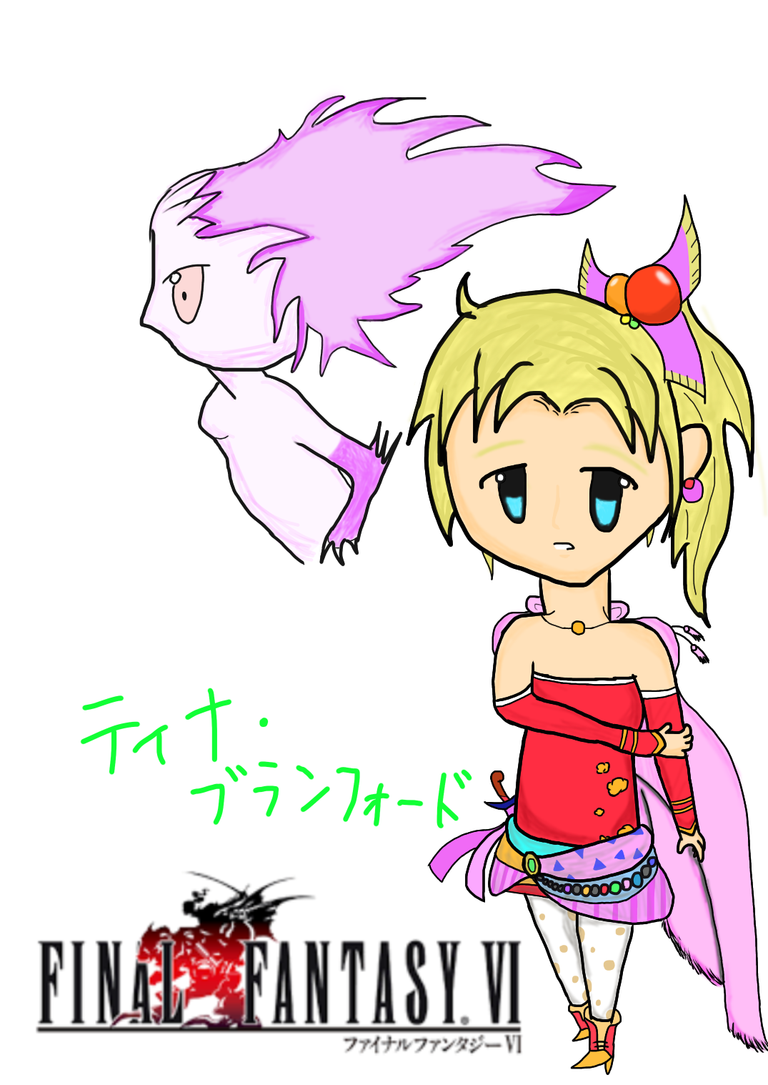 FFⅥ ティナ・ブランフォード - ibisPaint