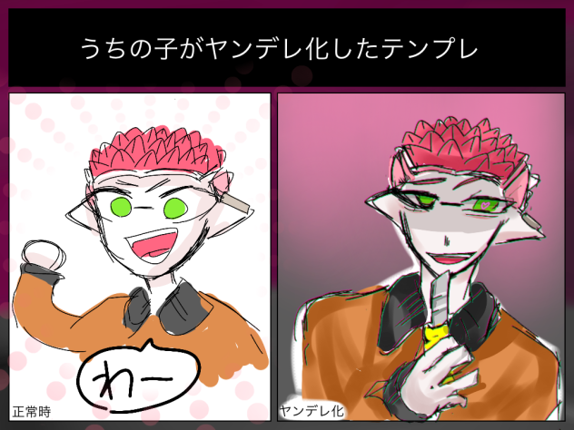 わあーお