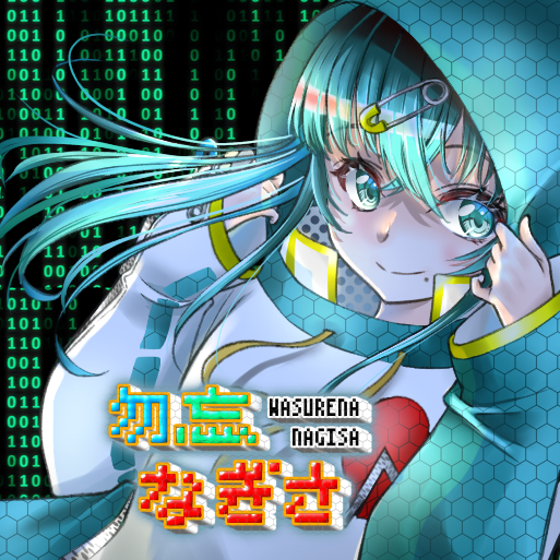 依頼12