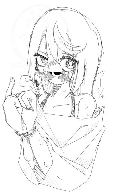 ボロボロ
