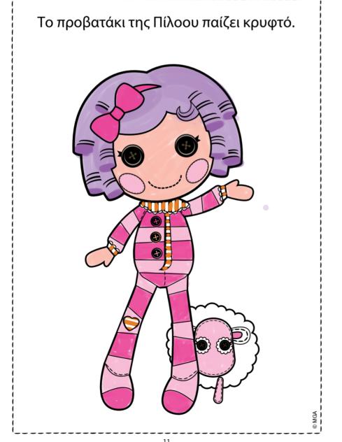 pillow fetherbed color-in drawing
