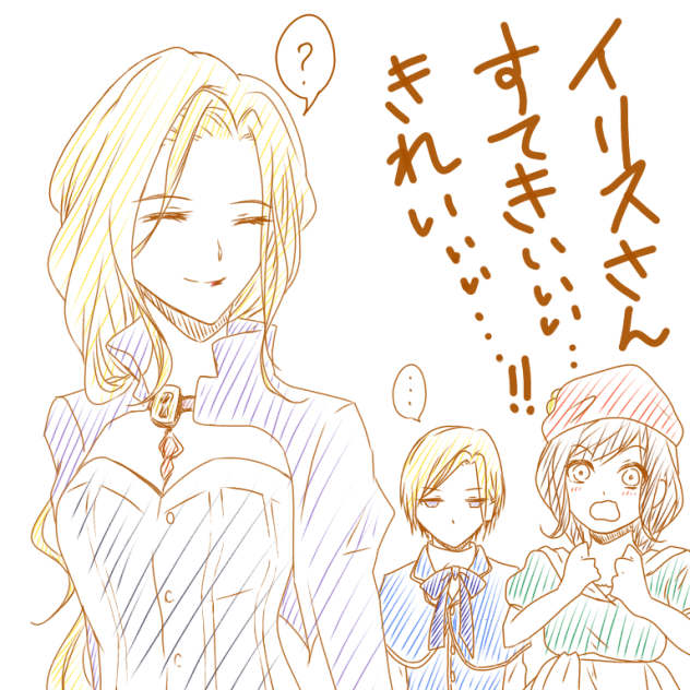 牧場物語  美貌