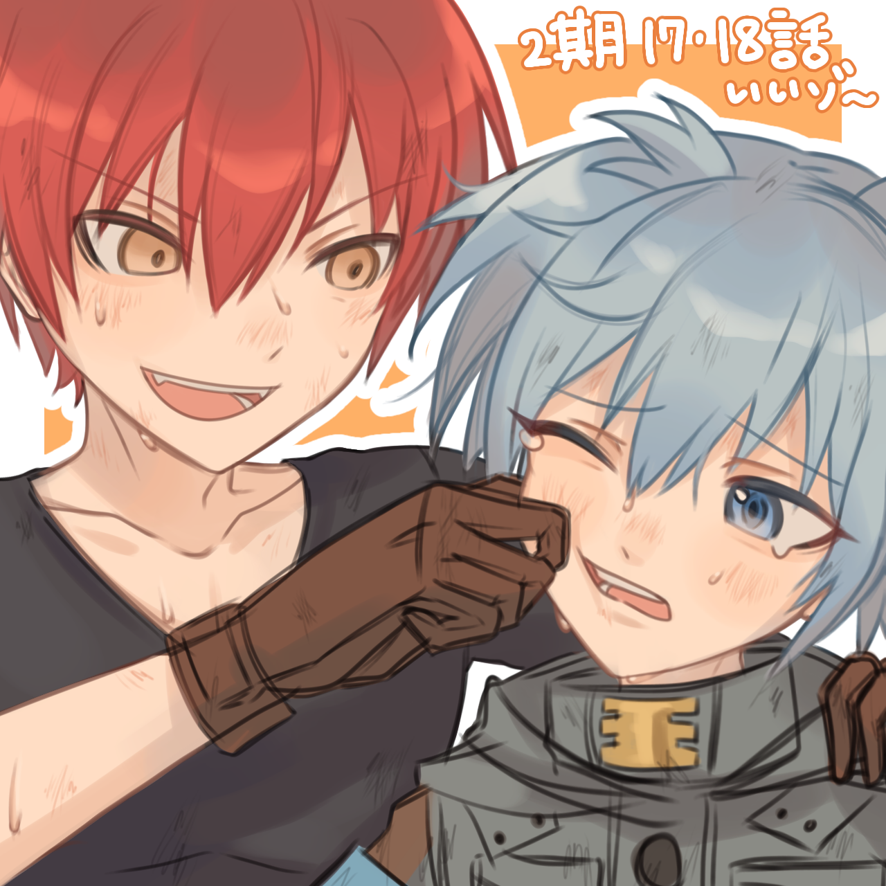 🔫暗殺教室🎓 - ibisPaint