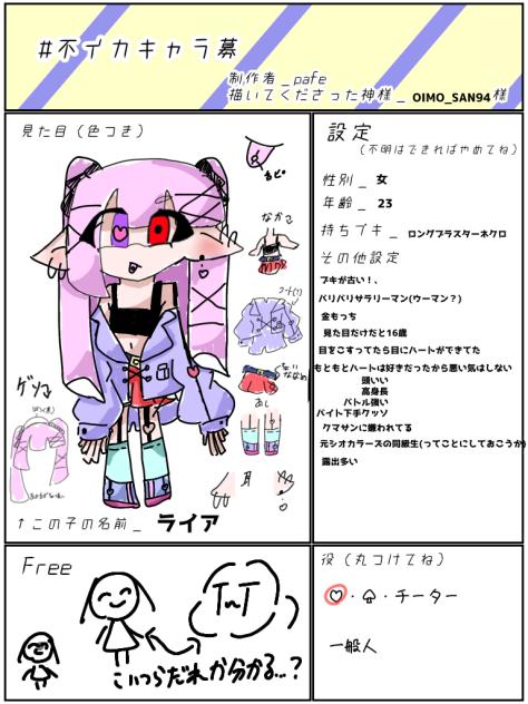 無題366 - ibisPaint