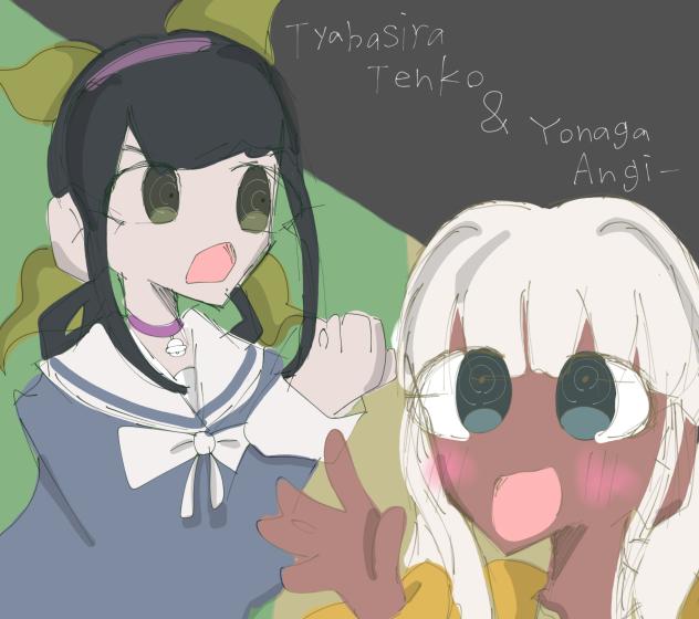 ⚠️ネタバレ注意                          3章被害者…