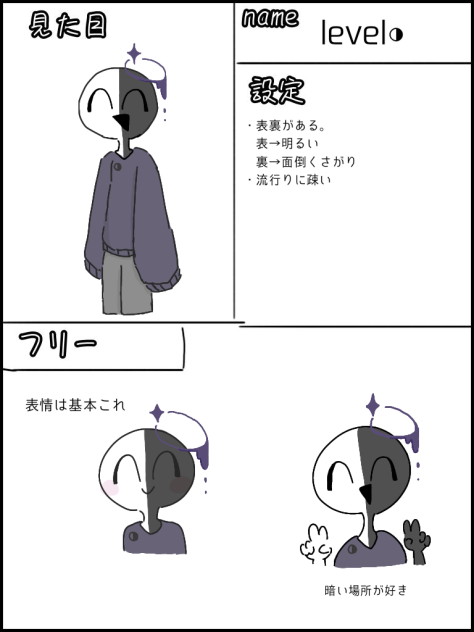 やらさんへ!