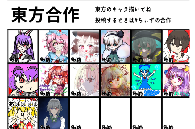 繋げさせて頂きました！