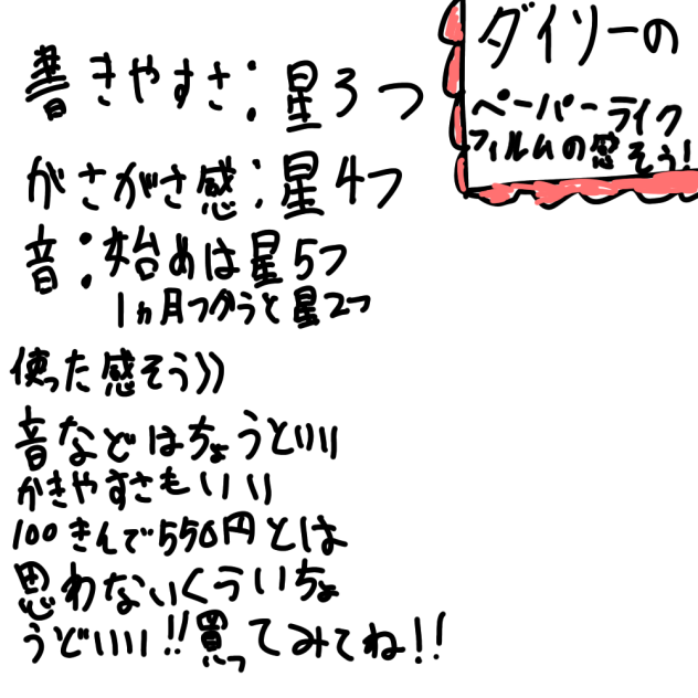 無題1043