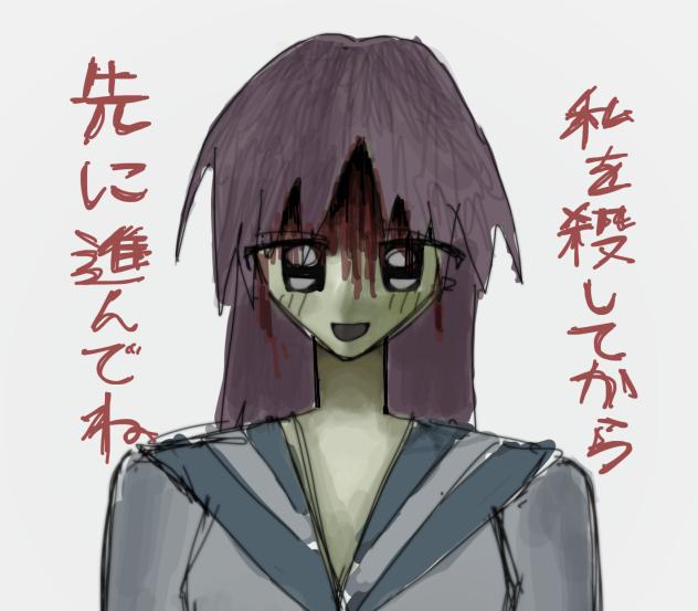 イルカの夢でさようなら