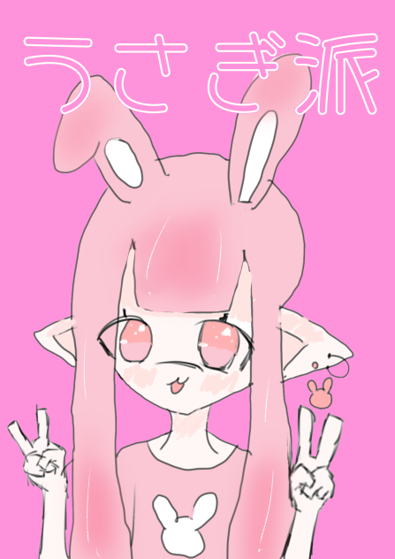 ただの落書き　うさぎ派イカガール