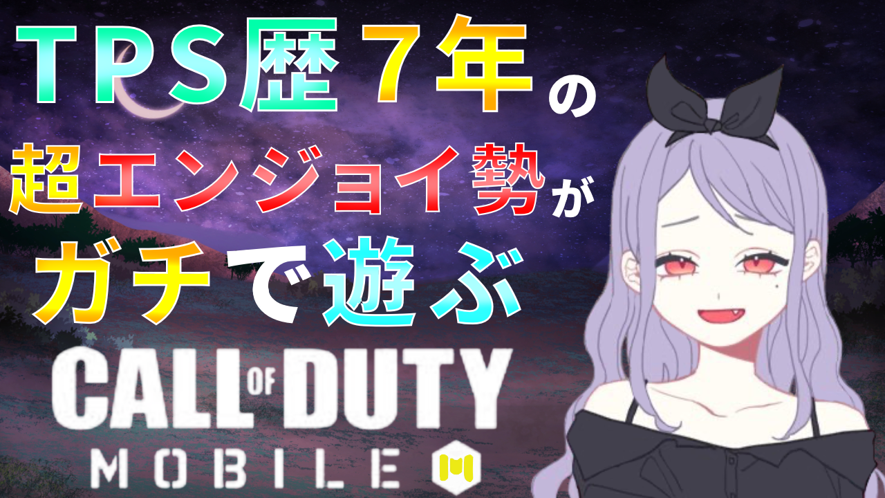 短縮版 サムネ作成 ゲーム配信用サムネイル作ってみた 目立つ文字の入れ方 Ibispaint