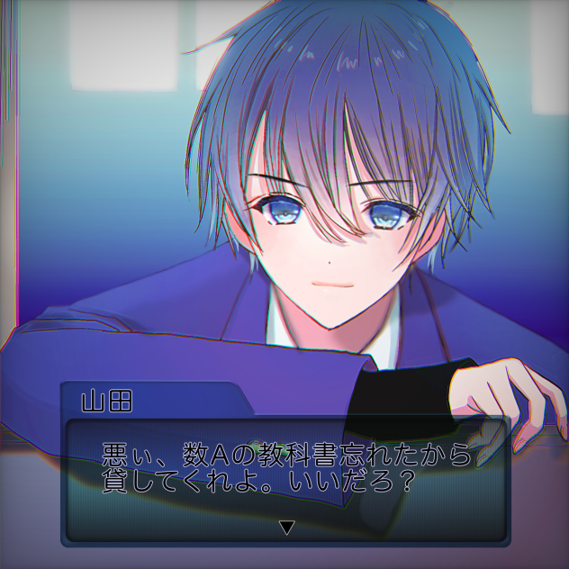 初タン乙女ゲー