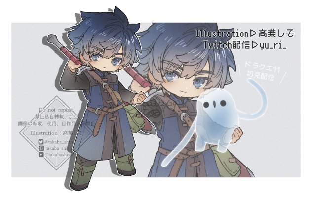 捧げ絵🗡️