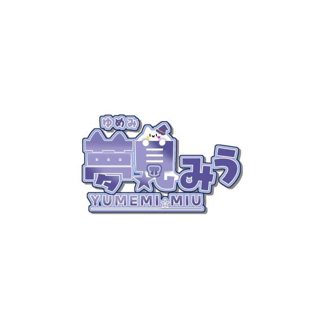 夢見みうさんのロゴ