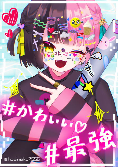 地雷系×ギャル