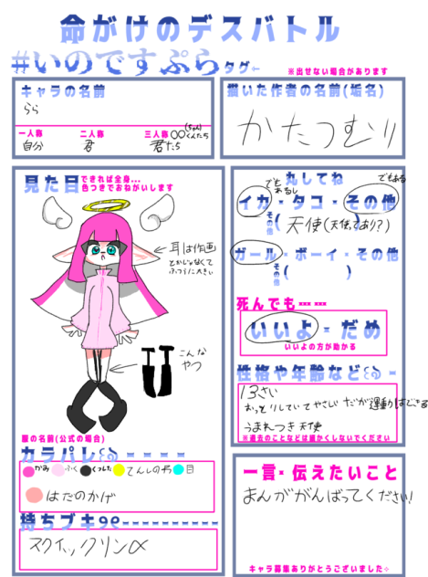 ﾋﾟｷﾞｬｧｧｧｱｧｧｧｱｧｧｱ(？)