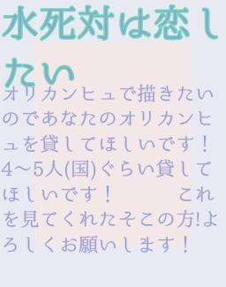 集まれぇぇ！