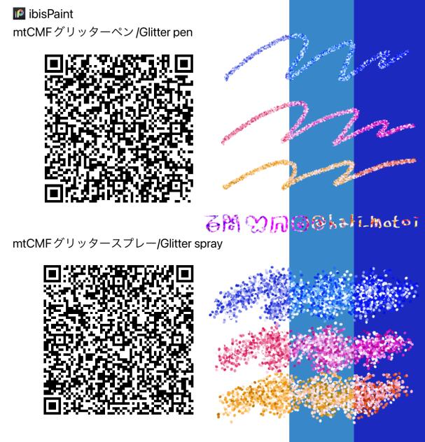 CM free グリッター　Glitter