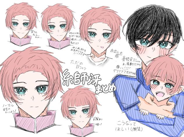 ブルロまとめ①