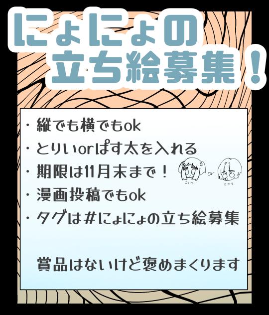 ！募集！