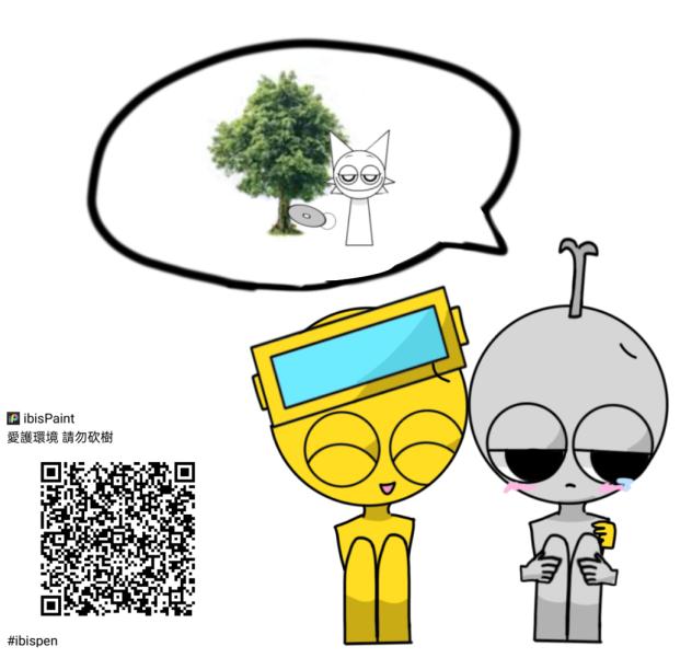 愛護環境請問砍樹
