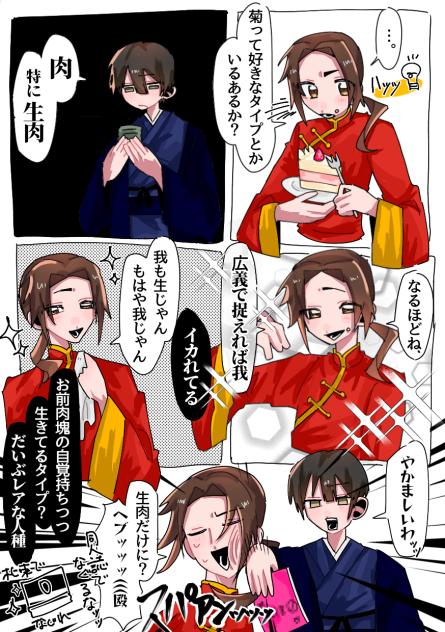 広義で捉えれば我