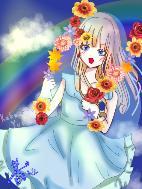 虹の広がるあの空へ