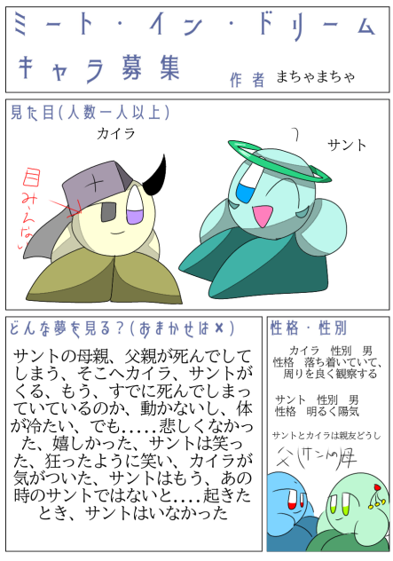 時間ﾝﾝﾝﾝﾝ！！！？